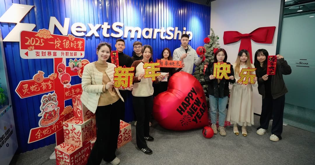 NextSmartShip 